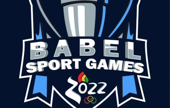 Babel Sport Games 2022 to be Held Again